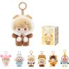 image:imagePOP MART POP Bean Fluffy amp Cozy SeriesPlush Pendant Blind Box Figures Collectible Toys Home Decorations Holiday Birthday Gifts for Girls and Boys Whole SetSingle Box