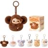 image:imagePOP MART PUCKY Tap Tap Babies SeriesVinyl Plush Pendant Blind Box Figures Collectible Toys Home Decorations Holiday Birthday Gifts for Girls and Boys Whole SetSingle Box